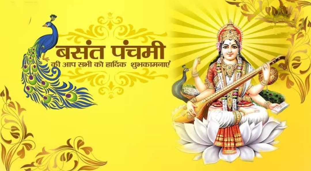 Basant%20Panchami%2020